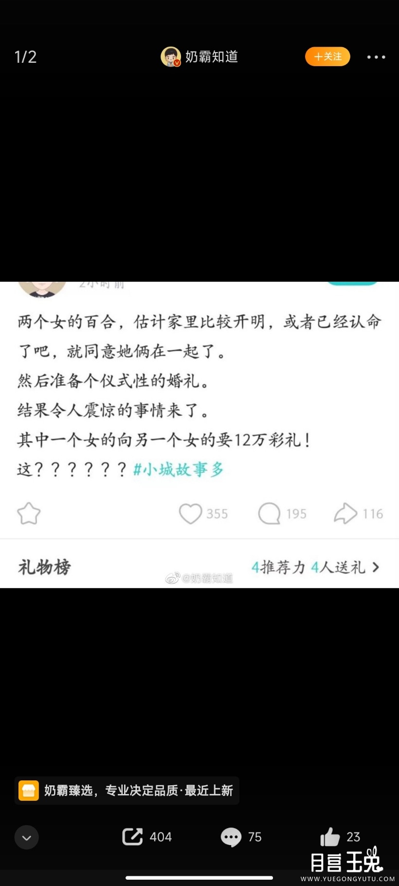 Screenshot_2022-08-19-22-56-31-030_com.sina.weibo.jpg