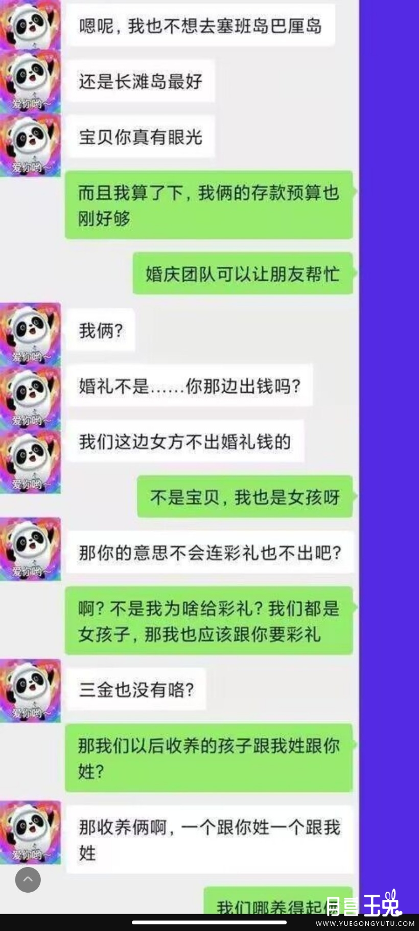 Screenshot_2022-08-19-22-56-42-847_com.sina.weibo.jpg