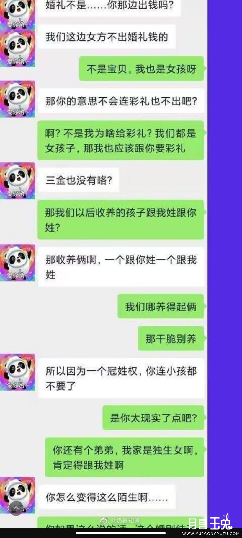 Screenshot_2022-08-19-22-56-55-389_com.sina.weibo.jpg