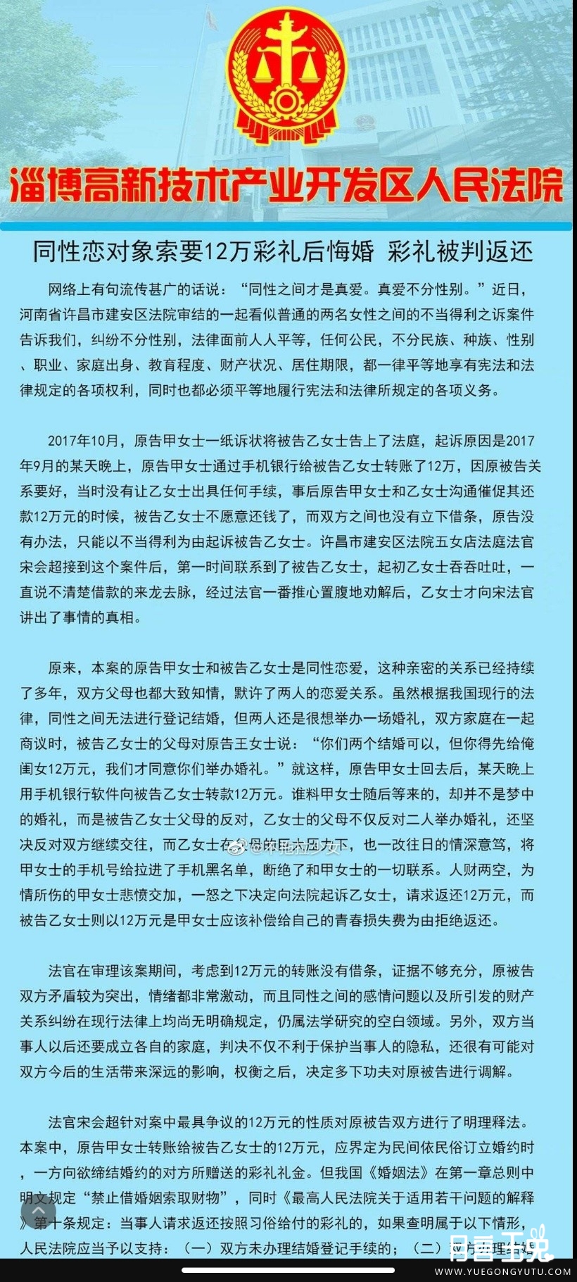 Screenshot_2022-08-19-22-57-05-459_com.sina.weibo.jpg