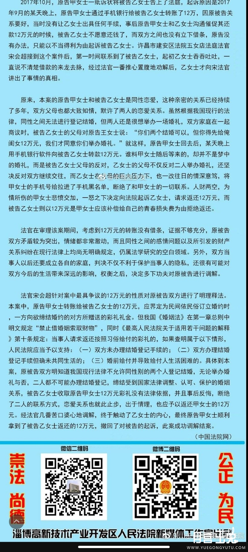 Screenshot_2022-08-19-22-57-09-349_com.sina.weibo.jpg