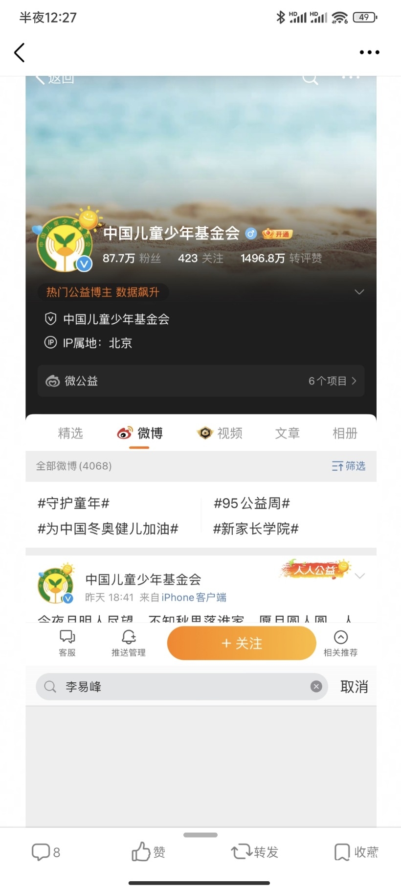 Screenshot_2022-09-11-00-27-46-035_com.douban.frodo.jpg