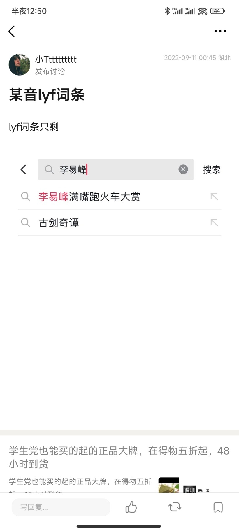 Screenshot_2022-09-11-00-50-15-524_com.douban.frodo.jpg