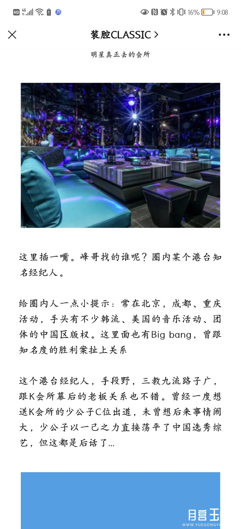 Screenshot_20220911_210855_com.tencent.mm.jpg