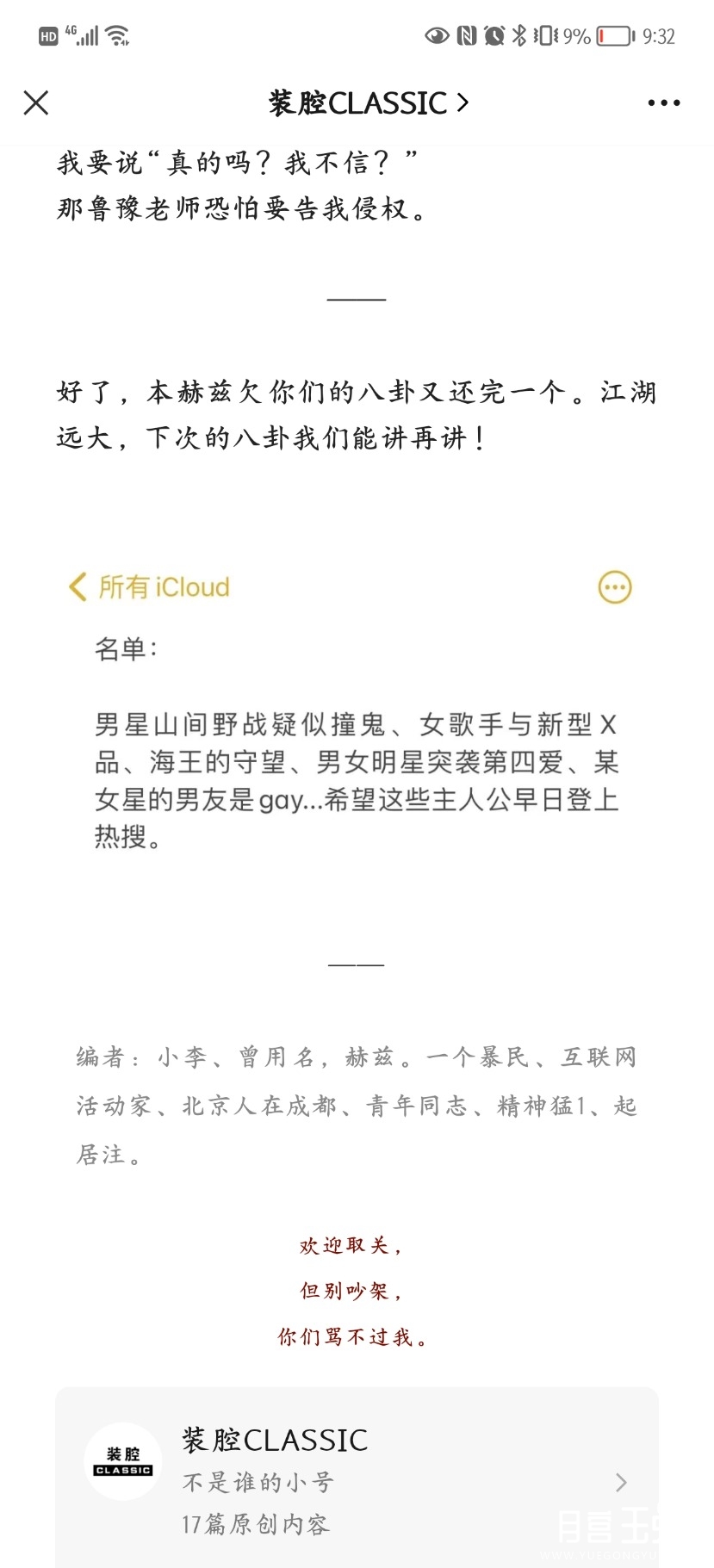 Screenshot_20220911_213230_com.tencent.mm.jpg