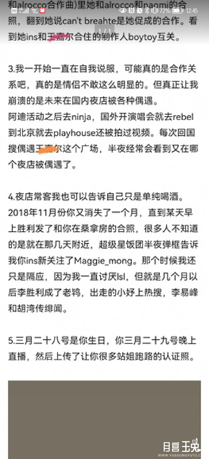 Screenshot_20220912_124550_com.douban.frodo.jpg