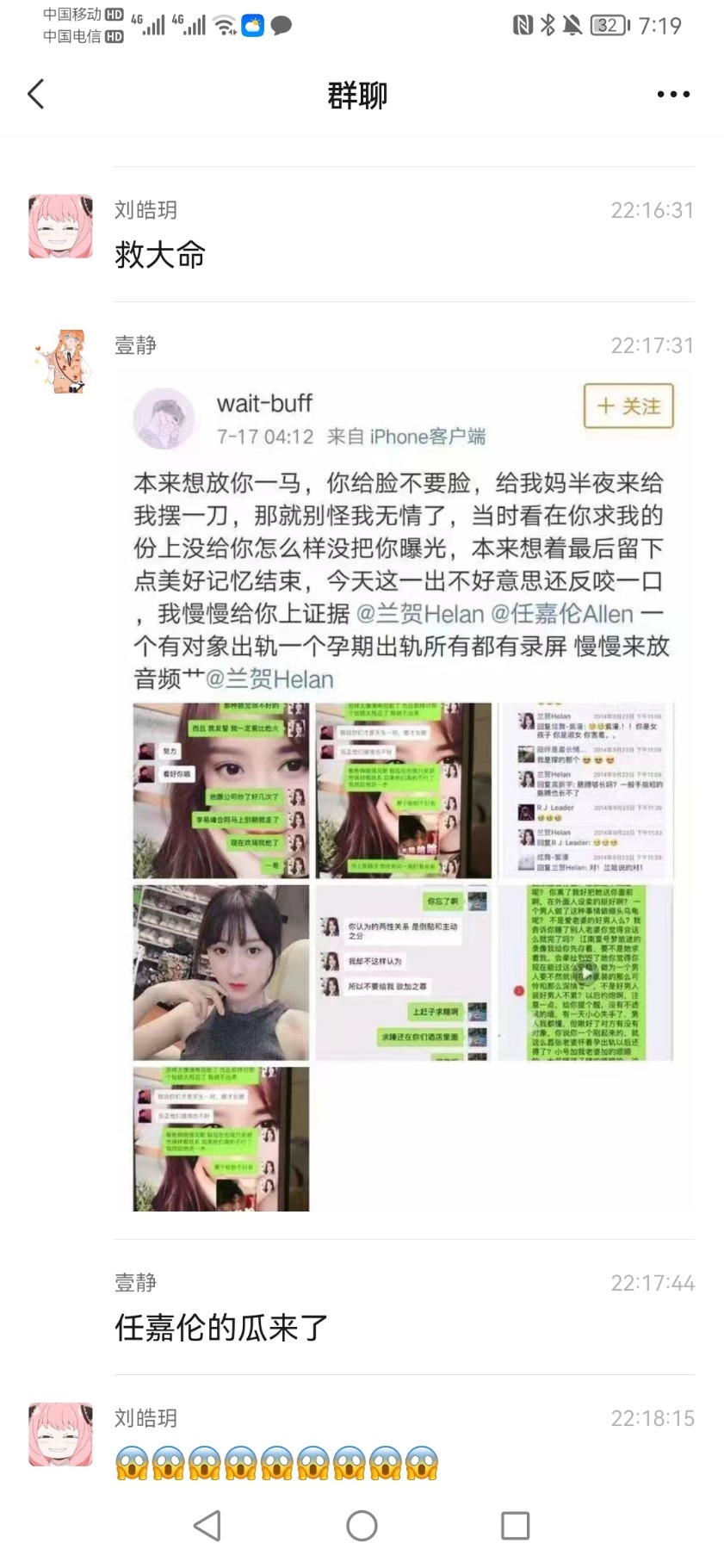 Screenshot_20220913_191919_com.tencent.mm.jpg