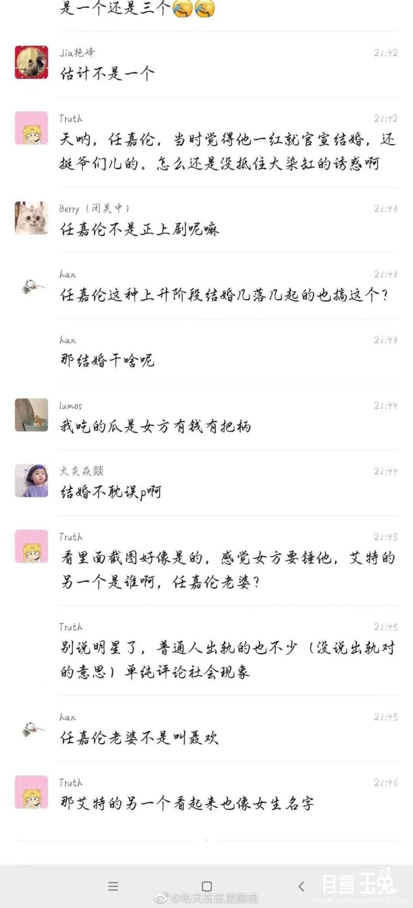 Screenshot_20220913_194454_com.tencent.mm.jpg