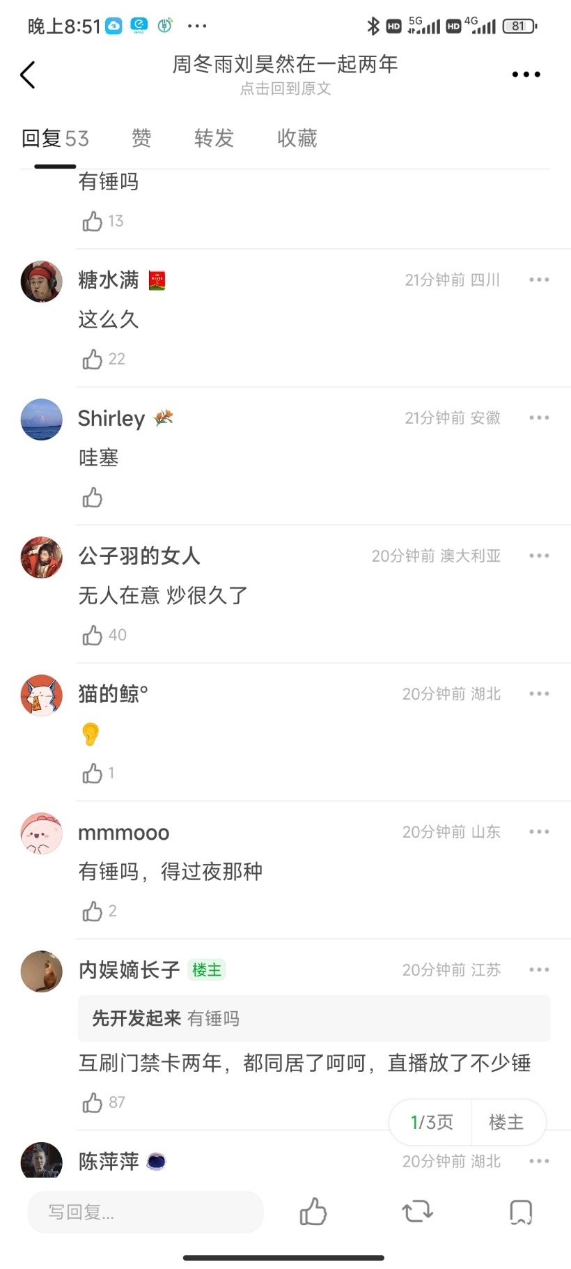 Screenshot_2022-09-25-20-51-48-634_com.douban.frodo.jpg