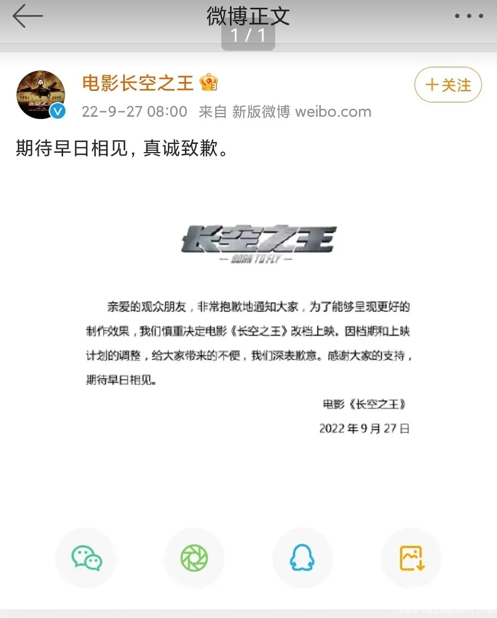 Screenshot_20220927_083901_com.douban.frodo_edit_327789698677064.jpg