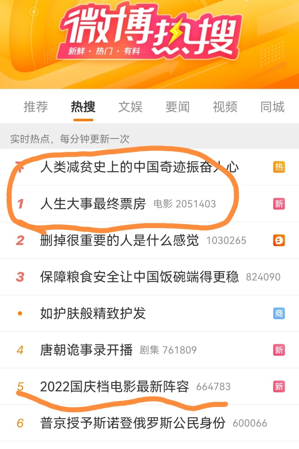 Screenshot_20220927_104603_com.sina.weibo_edit_334351301867209.jpg