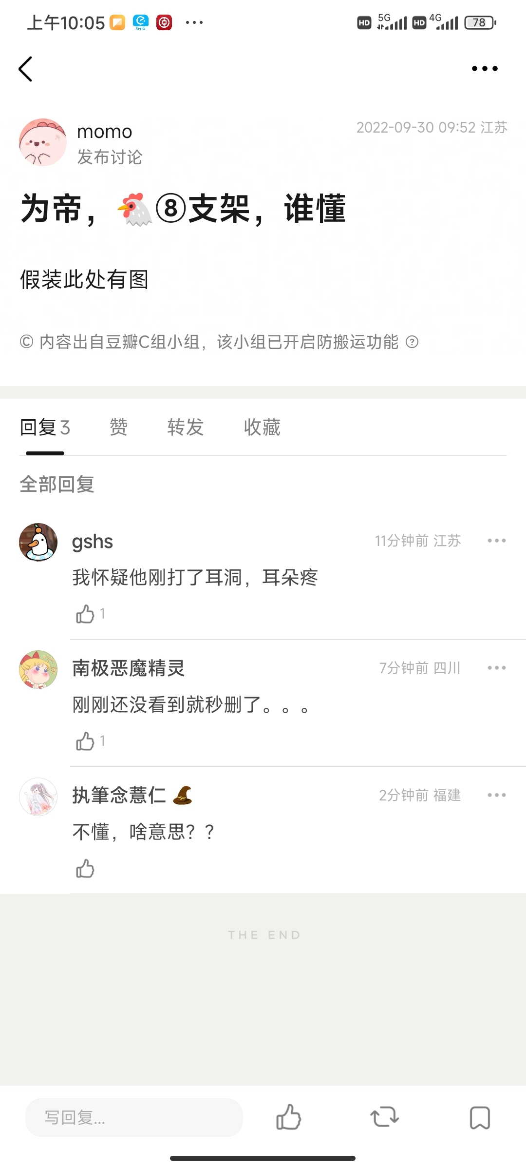 Screenshot_2022-09-30-10-05-21-701_com.douban.frodo.jpg