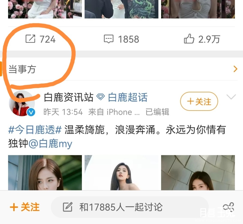 Screenshot_20221025_054434_com.sina.weibo_edit_80150858837768.jpg