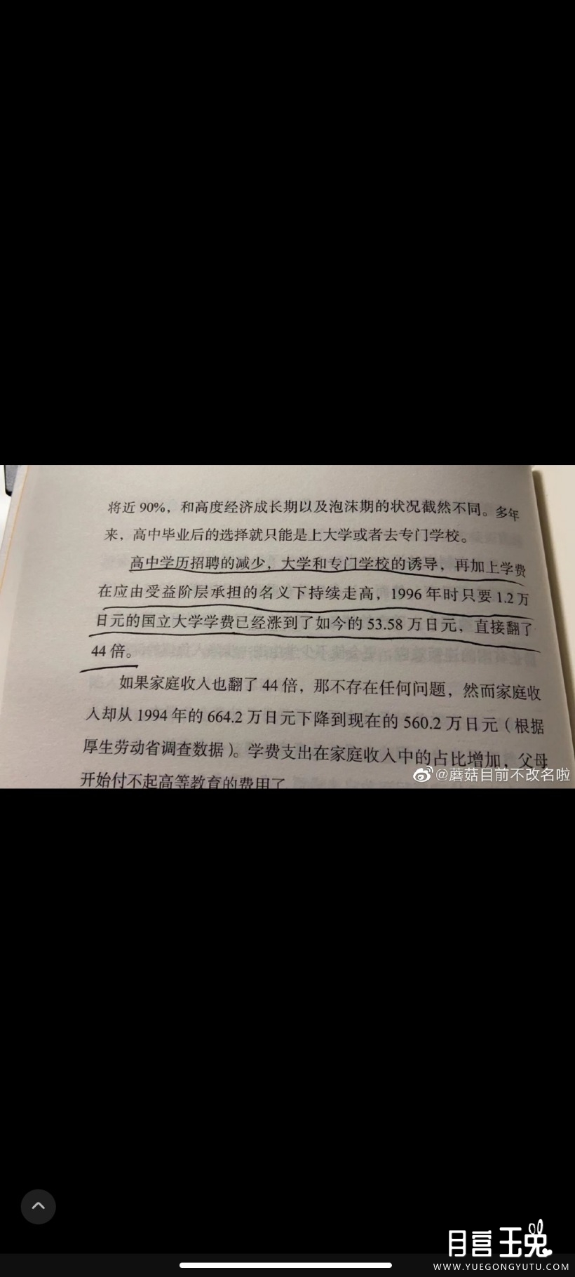 Screenshot_2022-10-31-15-01-25-206_com.sina.weibo.jpg