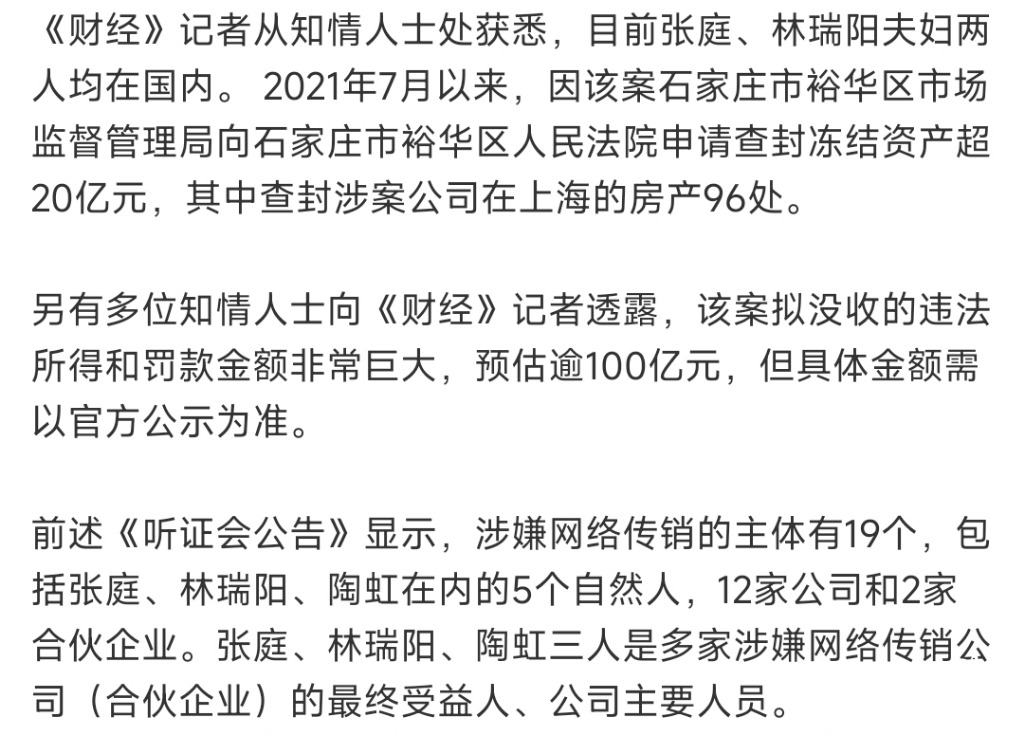 Screenshot_2022-11-04-13-23-23-081-edit_com.sina.weibo.jpg