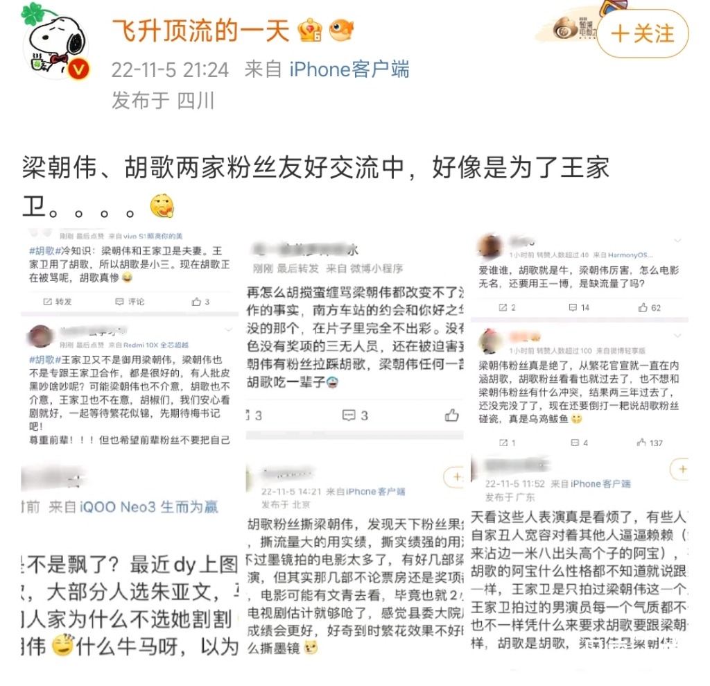 Screenshot_2022-11-05-22-08-33-873-edit_com.sina.weibo.jpg