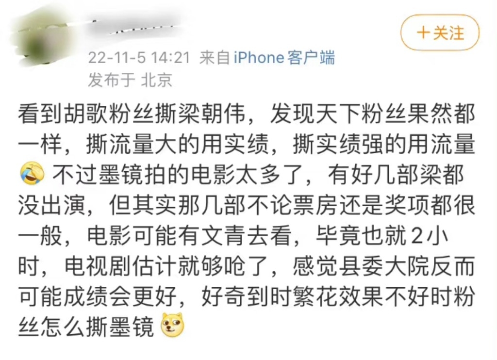 Screenshot_2022-11-05-22-10-33-489-edit_com.sina.weibo.jpg