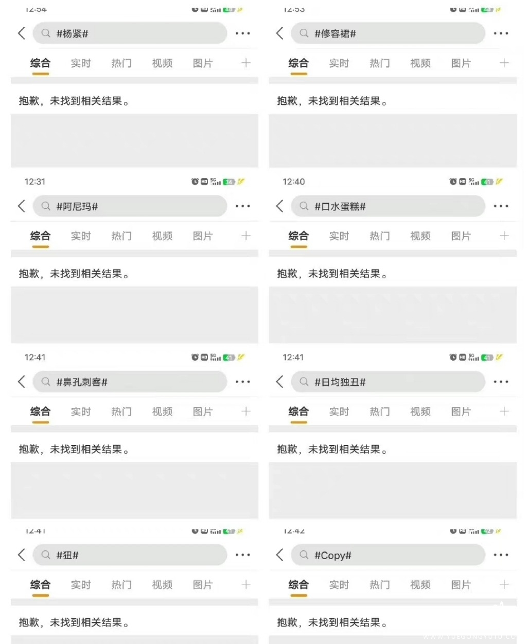 Screenshot_2022-11-09-14-54-46-004-edit_com.sina.weibo.jpg