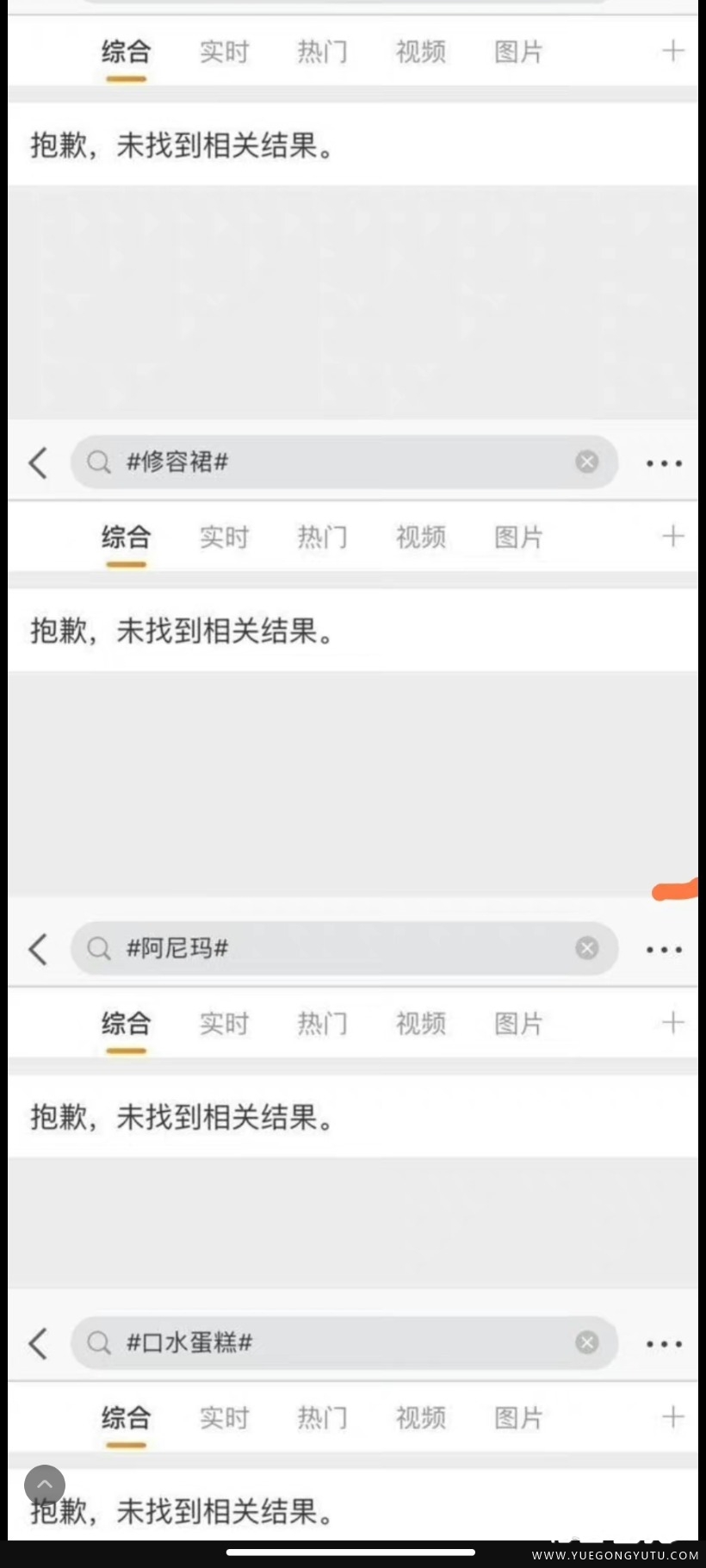 Screenshot_2022-11-09-14-54-52-848_com.sina.weibo.jpg