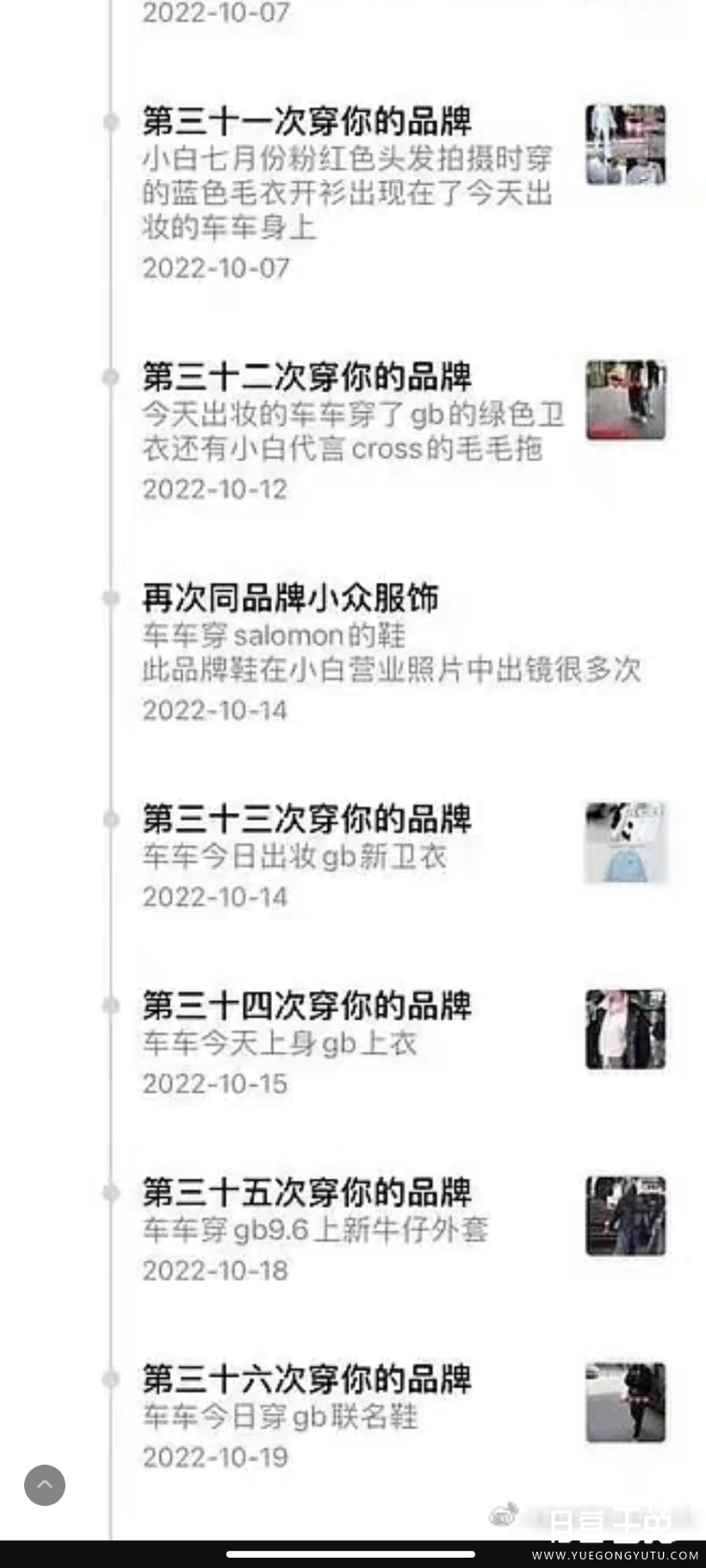 Screenshot_2022-11-11-14-39-55-842_com.sina.weibo.jpg