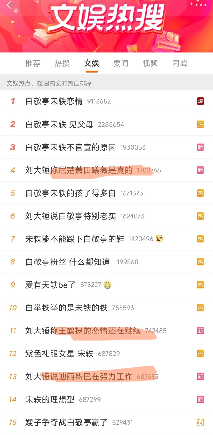 Screenshot_2022-11-11-16-51-46-297-edit_com.sina.weibo.jpg