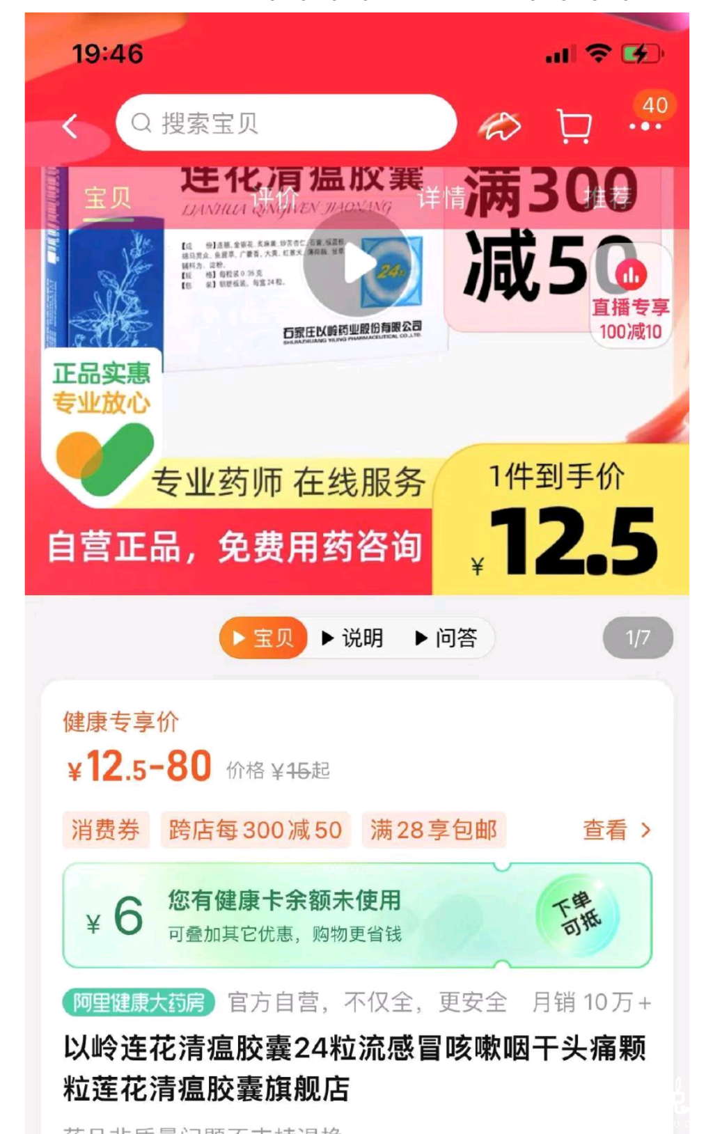 Screenshot_20221111_214521_com.sina.weibo.png