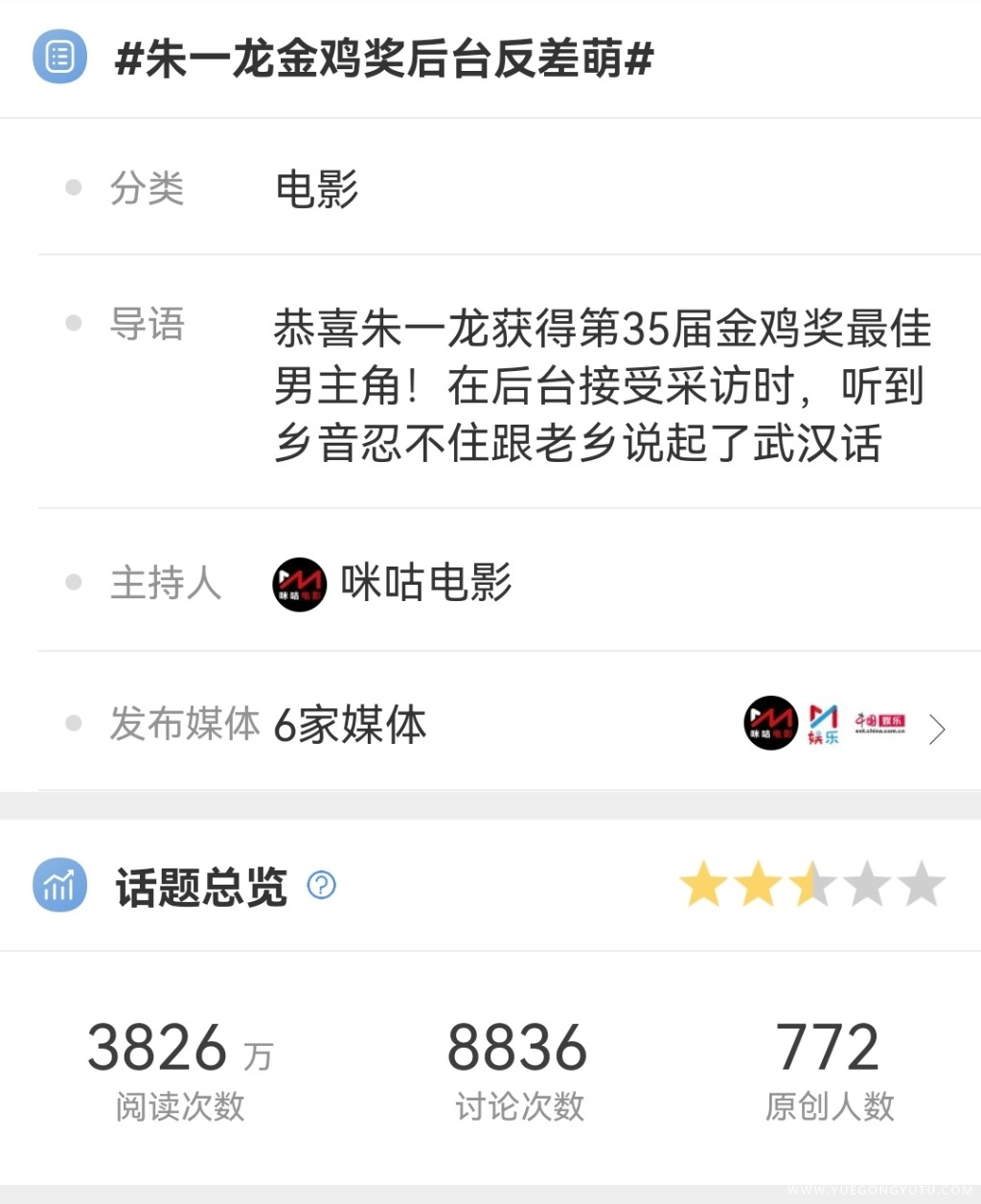 Screenshot_20221114_004911_com.sina.weibo_edit_790005107976848.jpg