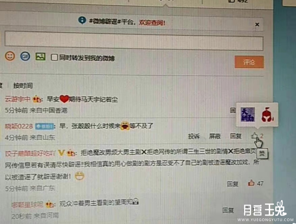 Screenshot_2022-11-17-10-13-14-277-edit_com.sina.weibo.jpg