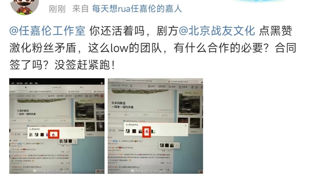 Screenshot_2022-11-17-10-13-50-847-edit_com.sina.weibo.jpg