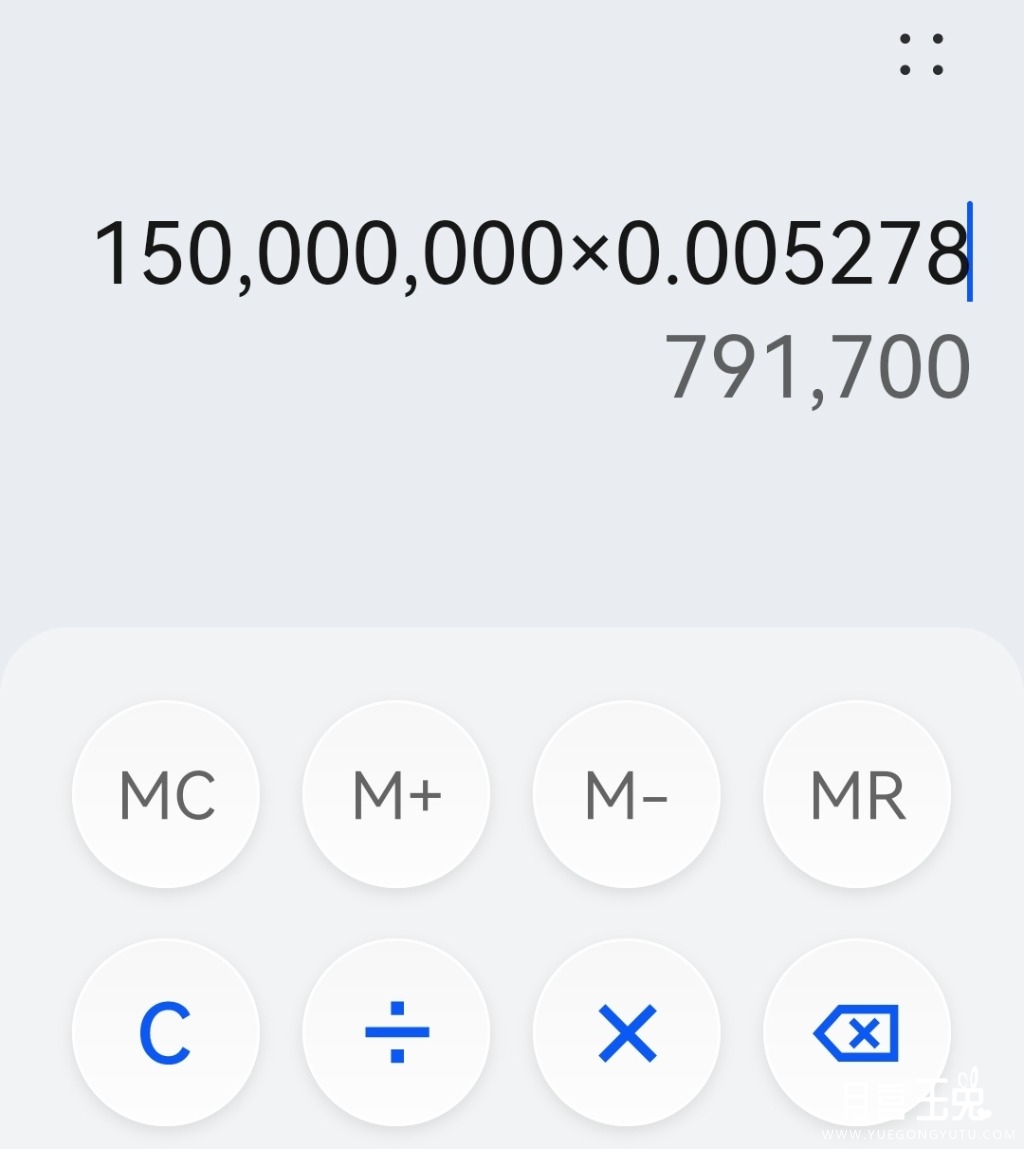 Screenshot_20221122_100913_com.huawei.calculator_edit_452880420954852.jpg