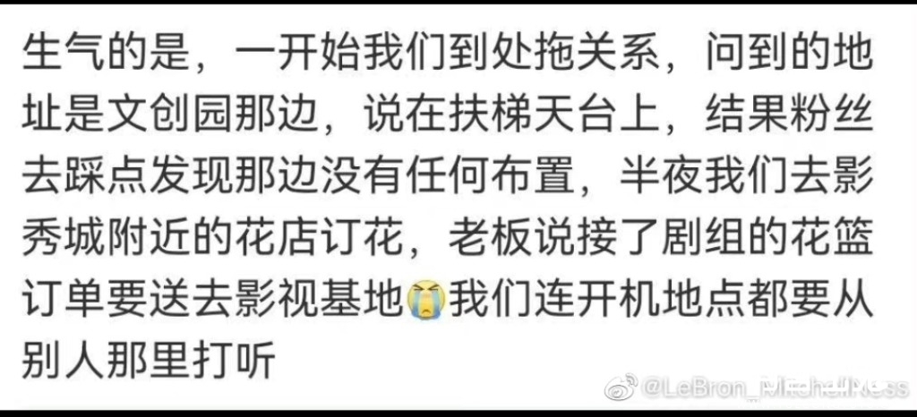 Screenshot_20221122_111116_com.sina.weibo_edit_456846503440184.jpg