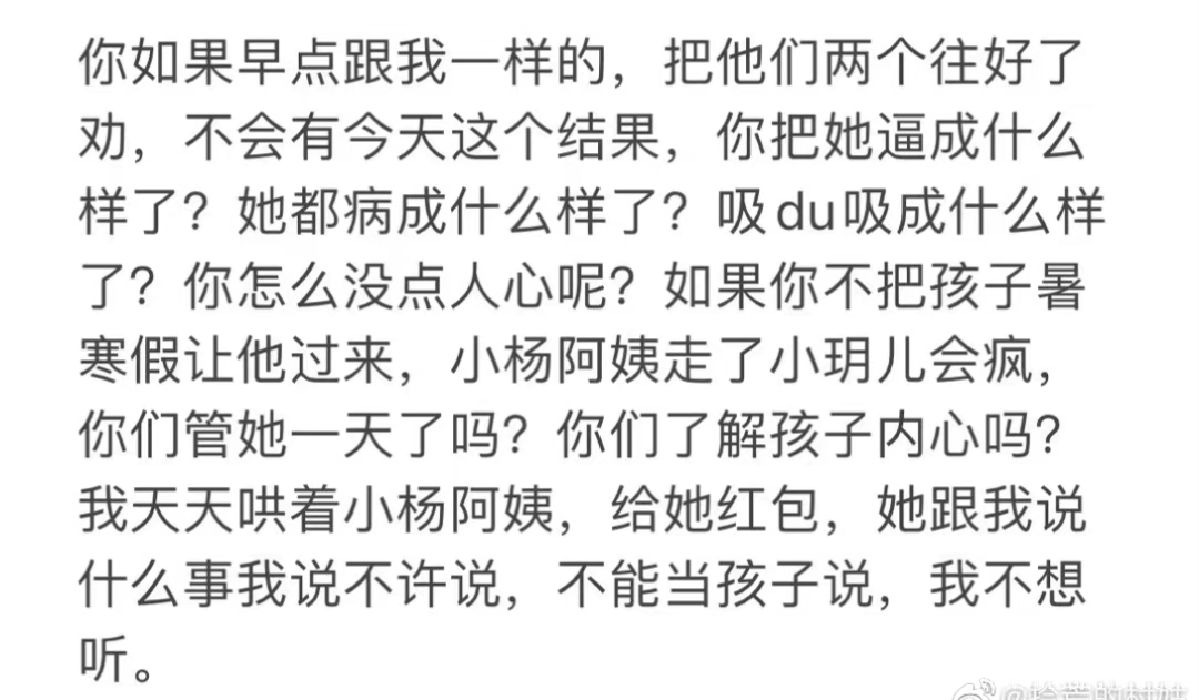 Screenshot_2022-11-22-22-59-55-542-edit_com.sina.weibo.jpg