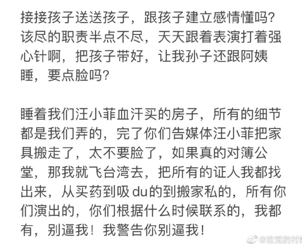 Screenshot_2022-11-22-22-59-45-025-edit_com.sina.weibo.jpg