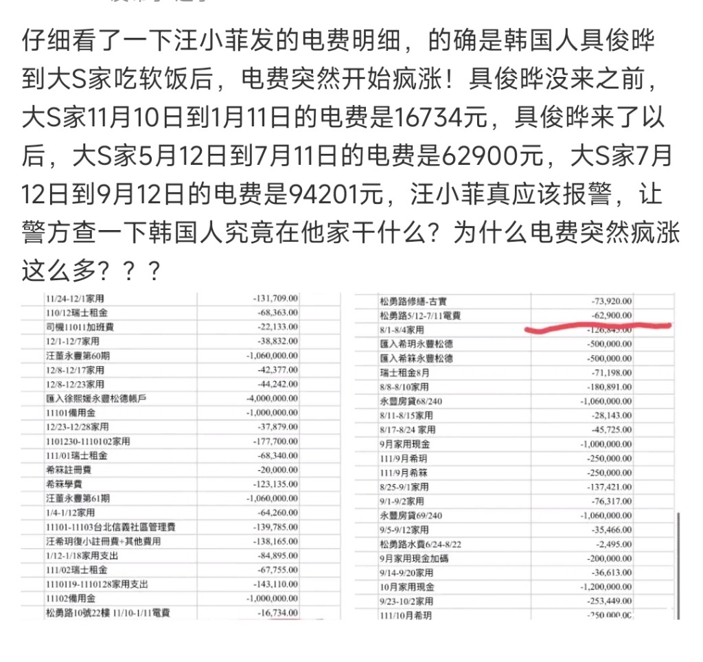 Screenshot_2022-11-22-23-13-43-727-edit_com.sina.weibo.jpg