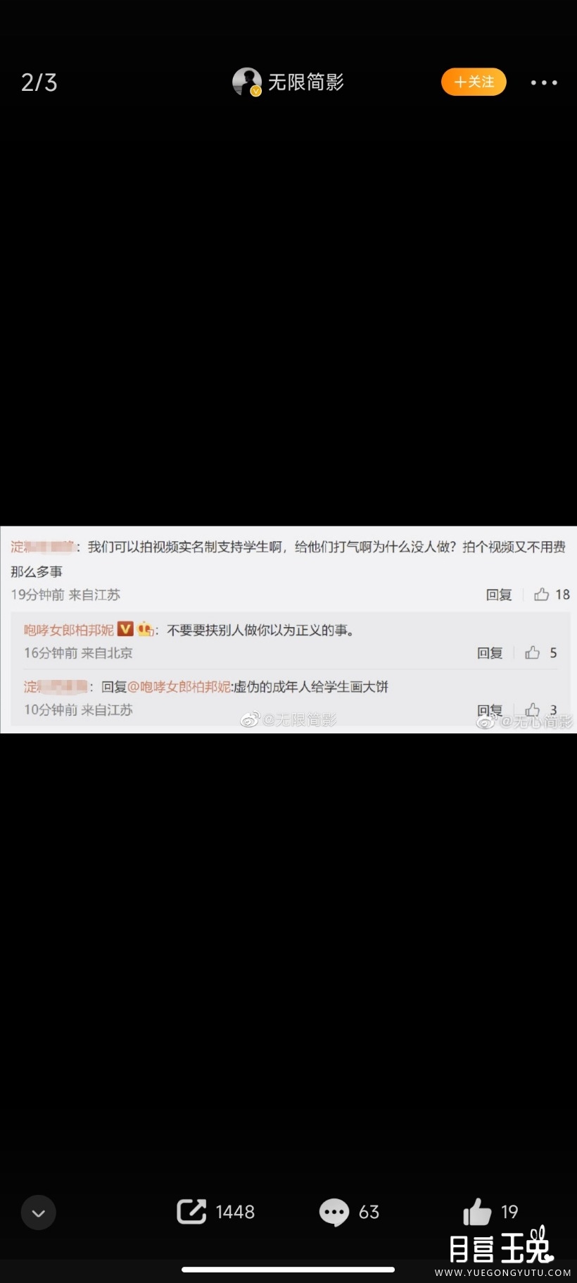 Screenshot_2022-11-27-15-14-49-909_com.sina.weibo.jpg