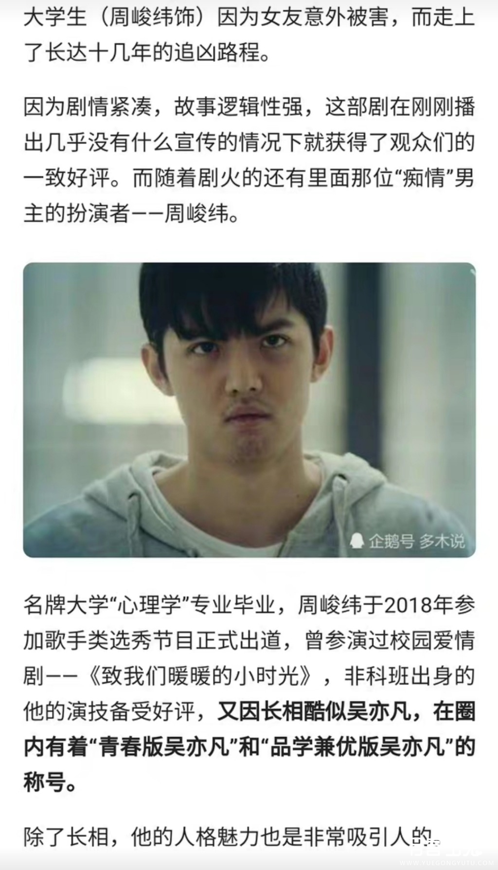 Screenshot_2022-11-28-12-17-10-493-edit_com.sina.weibo.jpg