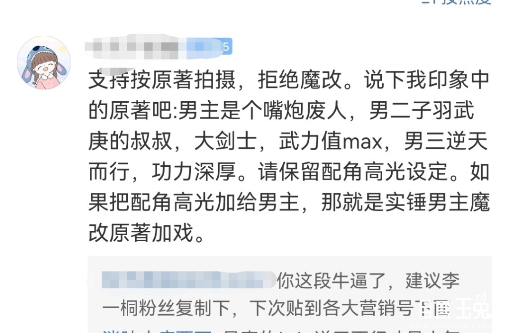 Screenshot_20221130_104312_com.sina.weibo_edit_981060639099258.jpg