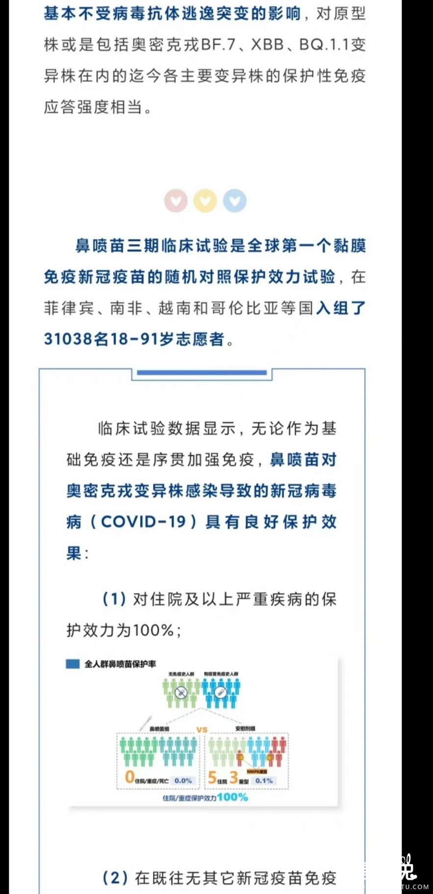 Screenshot_20221205_232946_com.huawei.photos.jpg