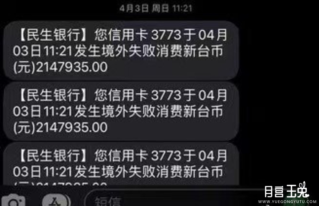 Screenshot_2022-12-06-10-16-28-132-edit_com.sina.weibo.jpg