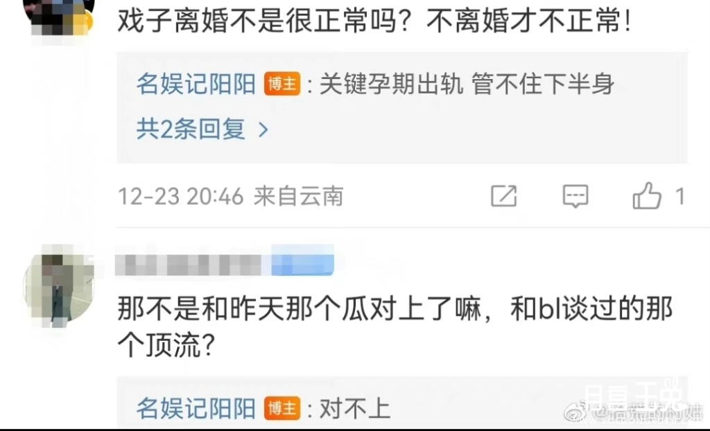 Screenshot_2022-12-23-21-32-23-480-edit_com.sina.weibo.jpg