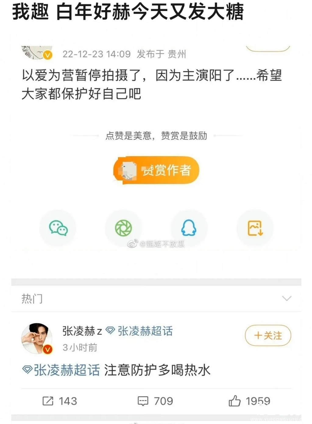 Screenshot_2022-12-23-21-54-49-137-edit_com.douban.frodo.jpg