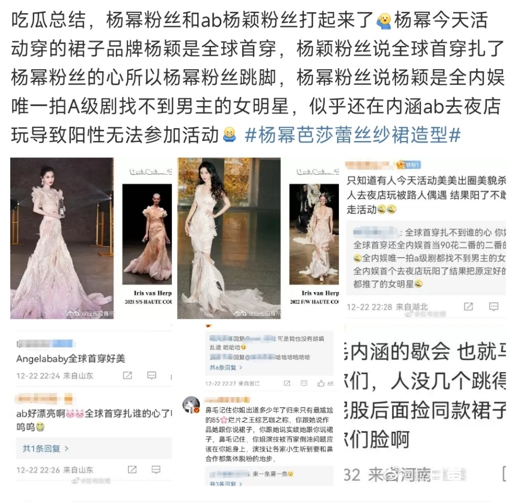 Screenshot_2022-12-25-16-44-09-117-edit_com.sina.weibo.jpg