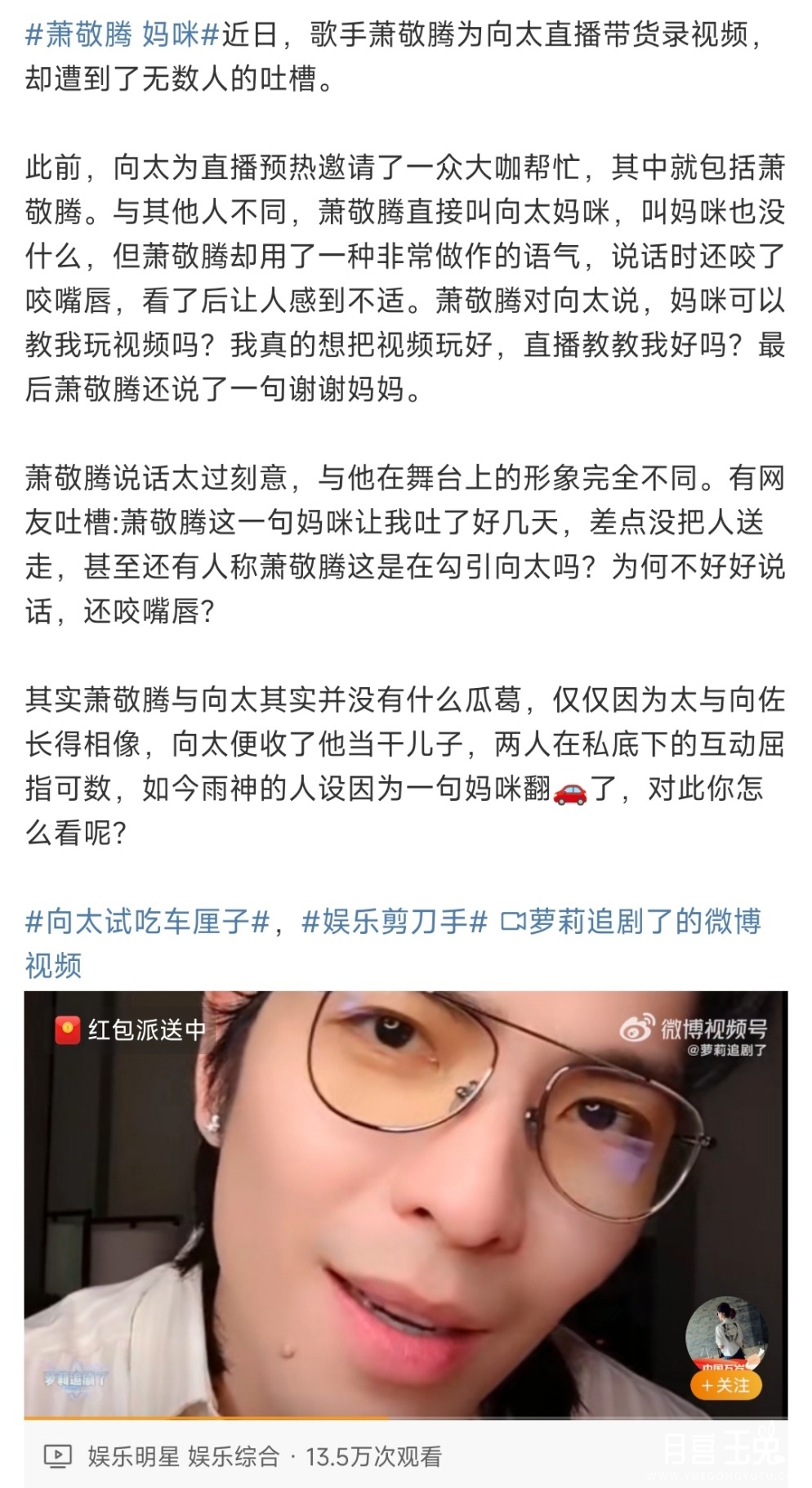 Screenshot_2022-12-29-12-57-06-991-edit_com.sina.weibo.jpg