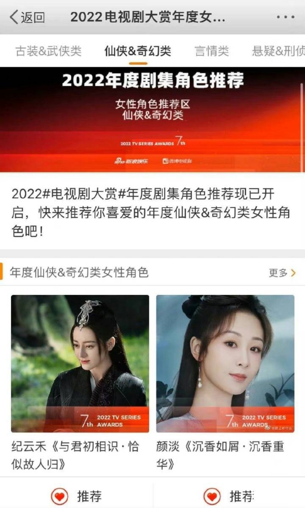 Screenshot_2022-12-29-13-11-30-096-edit_com.sina.weibo.jpg