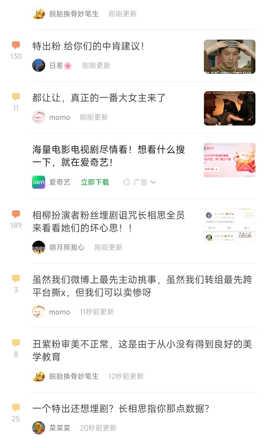 Screenshot_2022-12-29-15-39-38-946-edit_com.douban.frodo.jpg