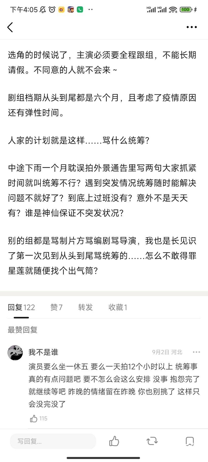 Screenshot_2022-12-29-16-05-44-812_com.douban.frodo.jpg