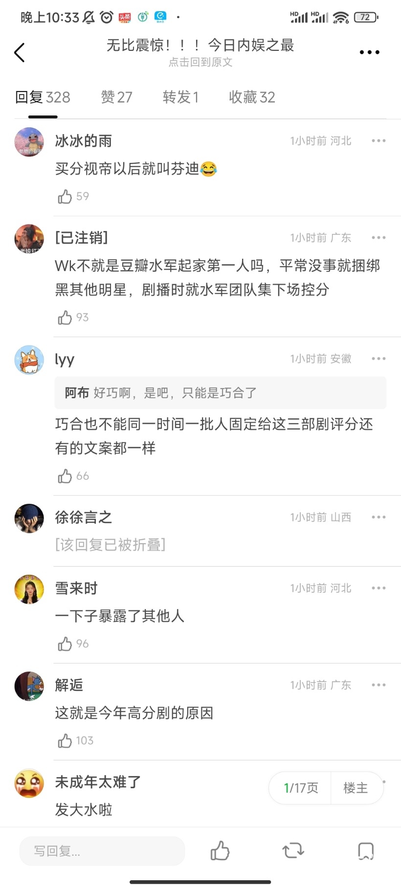 Screenshot_2022-12-30-22-33-51-615_com.douban.frodo.jpg