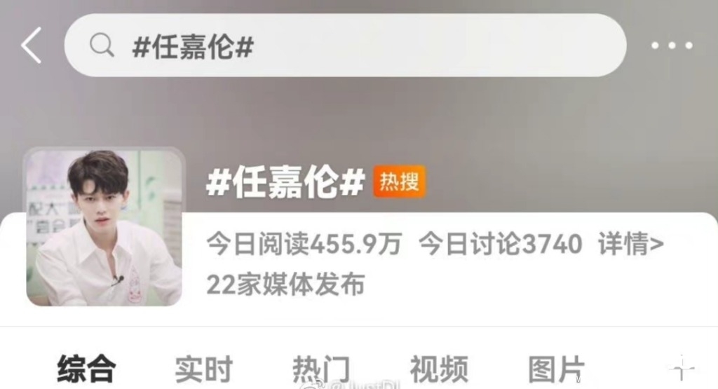 Screenshot_2023-01-01-20-38-08-566-edit_com.sina.weibo.jpg