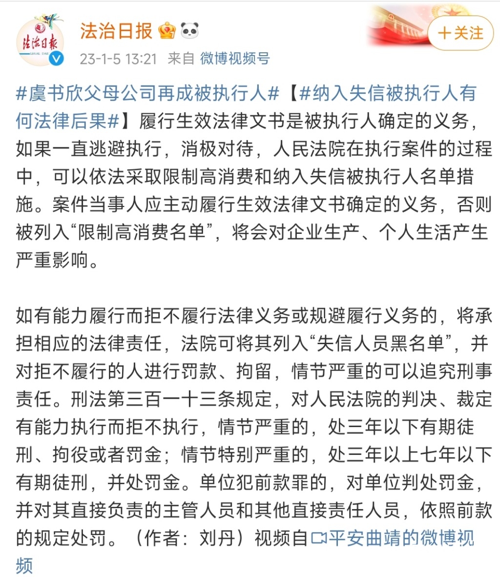 Screenshot_2023-01-05-16-40-38-763-edit_com.sina.weibo.jpg