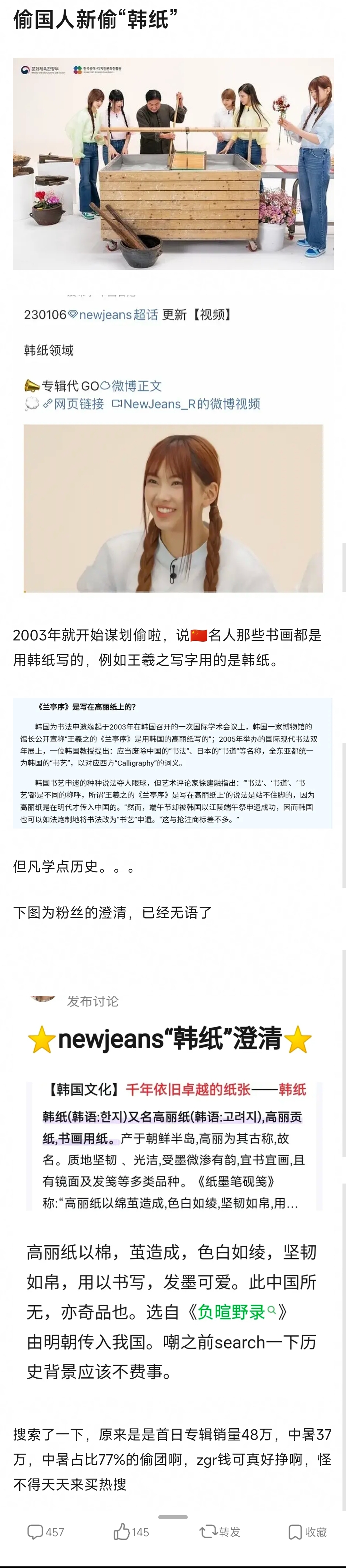 Screenshot_2023-01-06-20-45-54-243-edit_com.douban.frodo.jpg